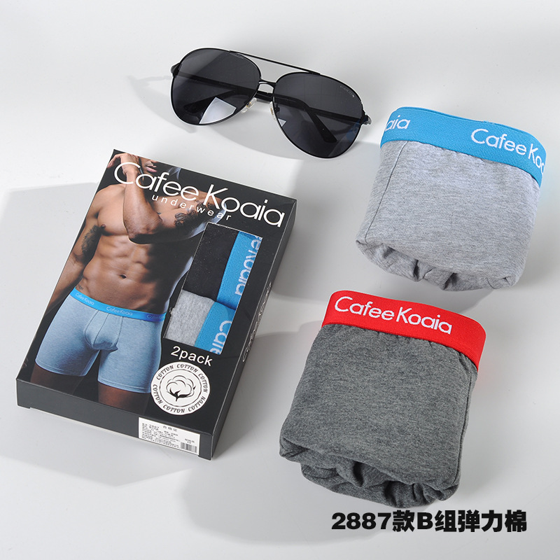 2887B (ストリップ)