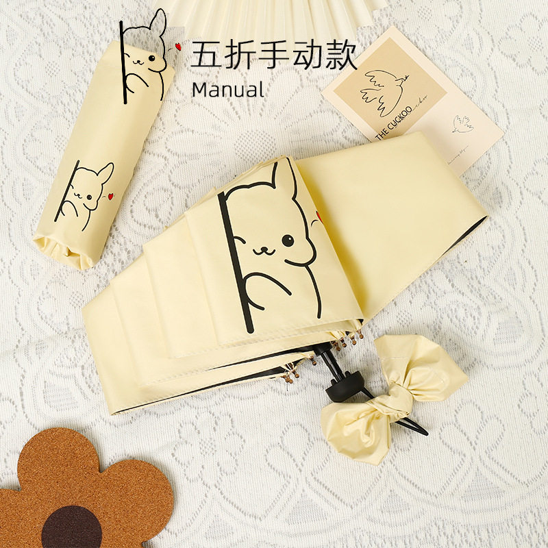 かわいい【8本骨マニュアル50％オフ】