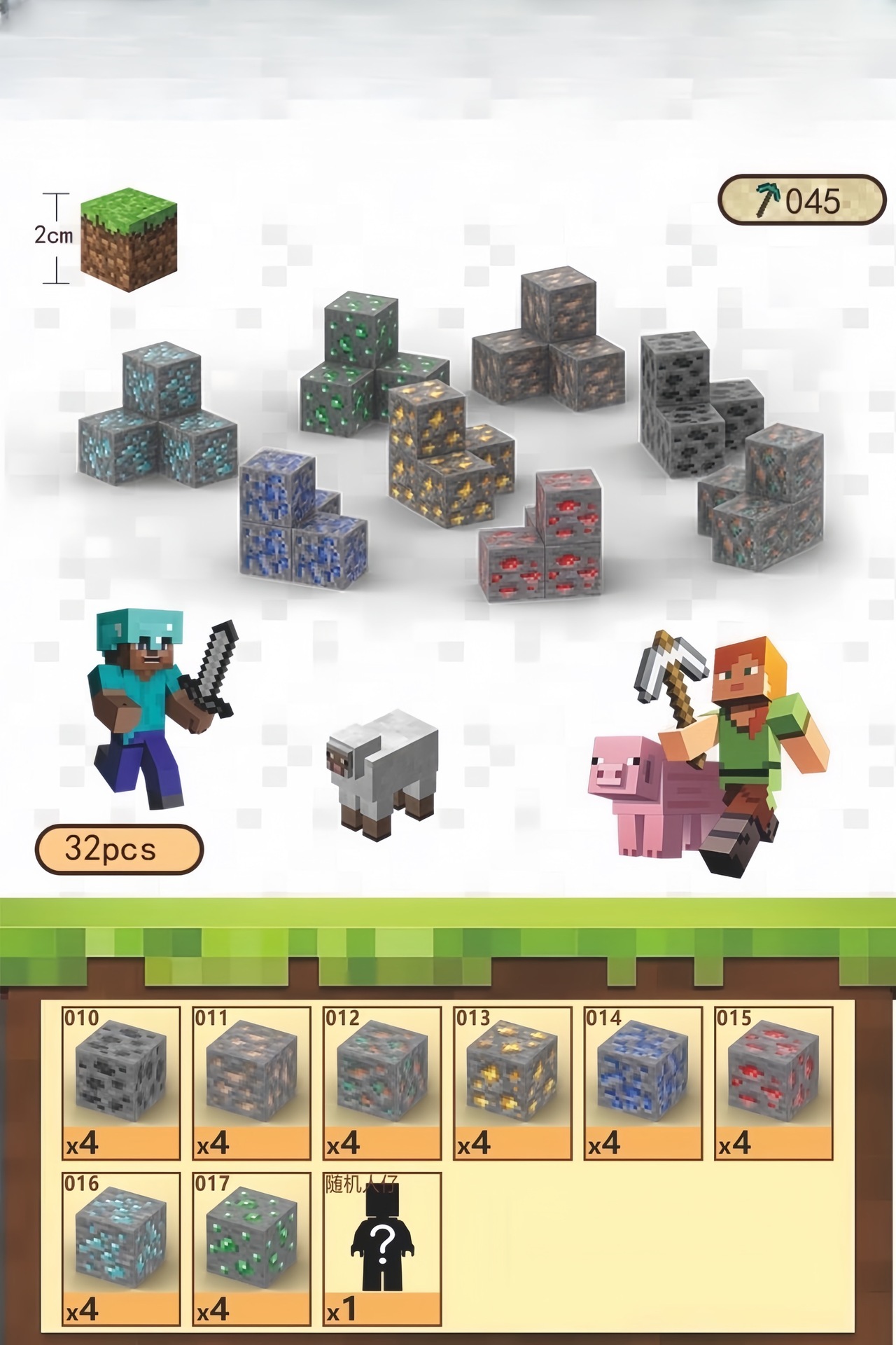 [国境を越えた品質] 家に鉱山があります - 32 個の粒子 + 1 人のミニフィギュア + 説明書