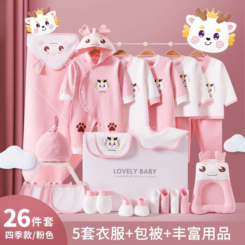 粉龍 26点セット オールシーズン薄手タイプ☆