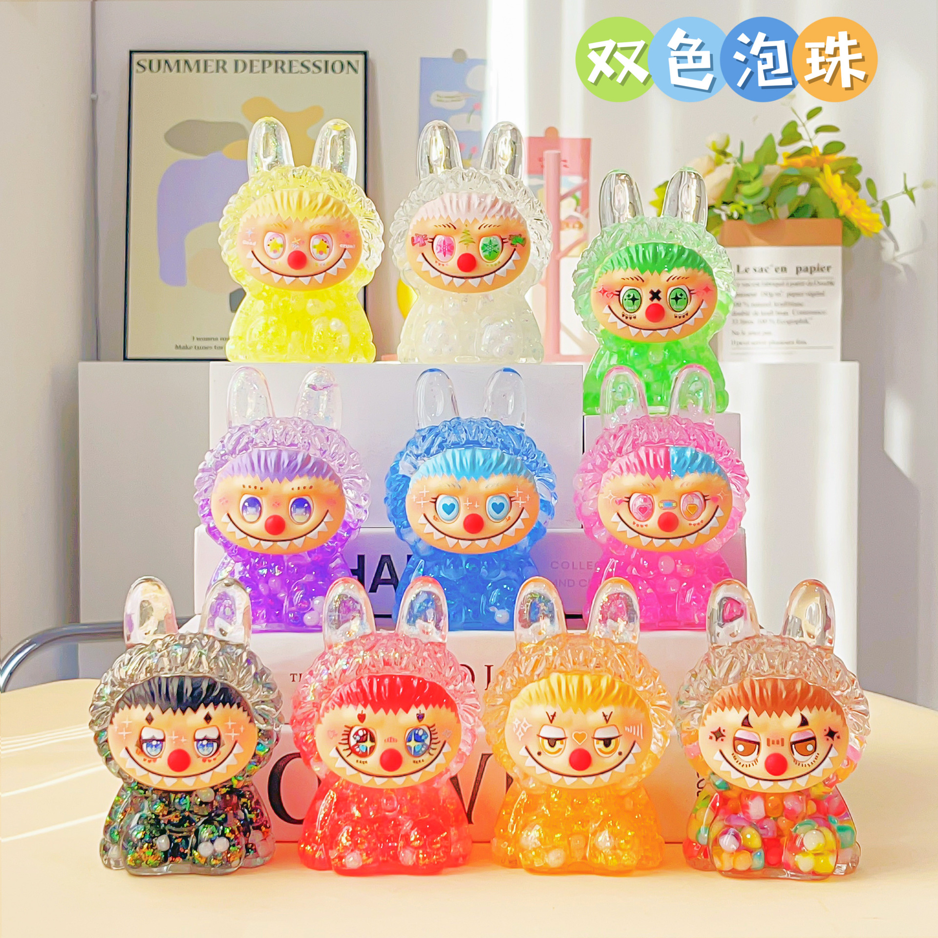 ビッグマック ラブ 2色バブルビーズセット(10個お召し上がりください)