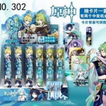 QX302元神ブラインドボックスペン