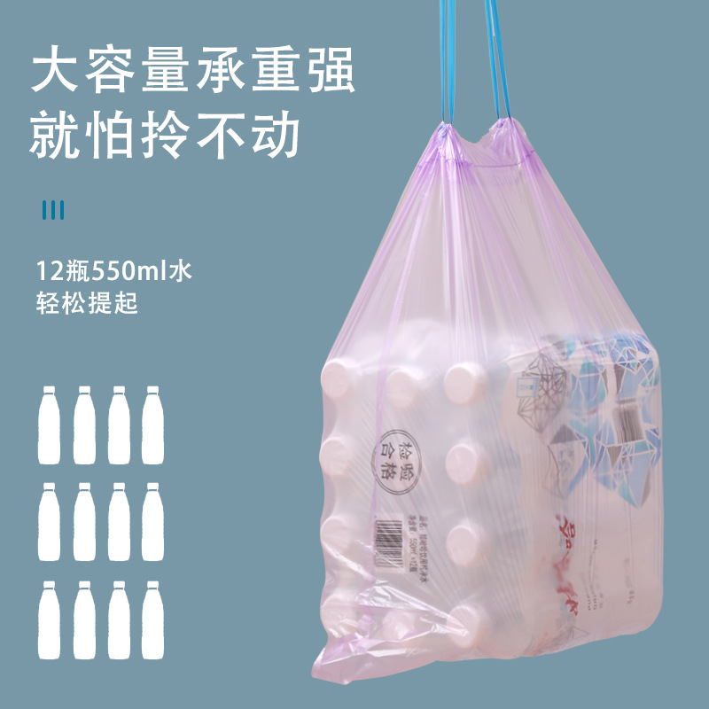 45*50cmカラーロープを厚くしたゴミ袋30本