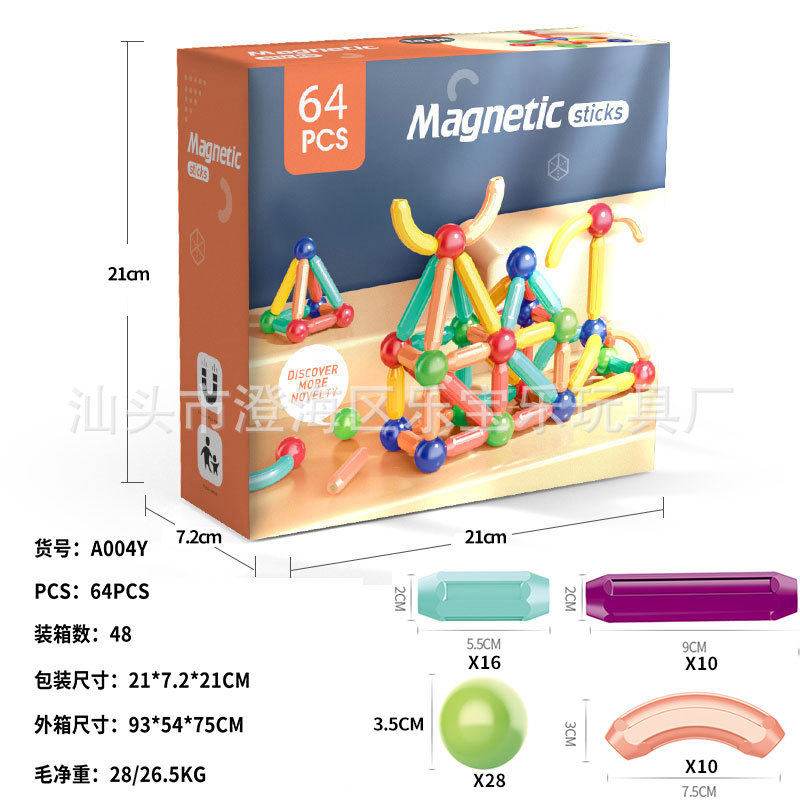 従来の磁気-磁気ロッド-64PCS [カラーボックス]