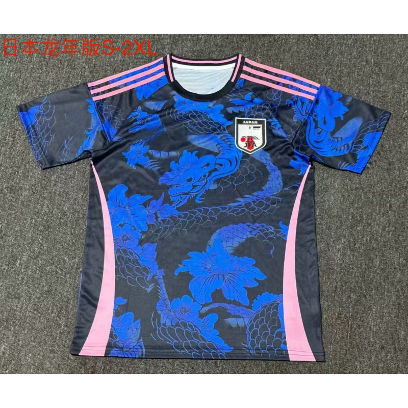 日本語版「辰年」