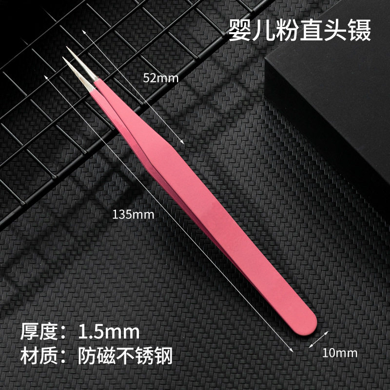 レッド【厚さ1.5mm】ストレート先