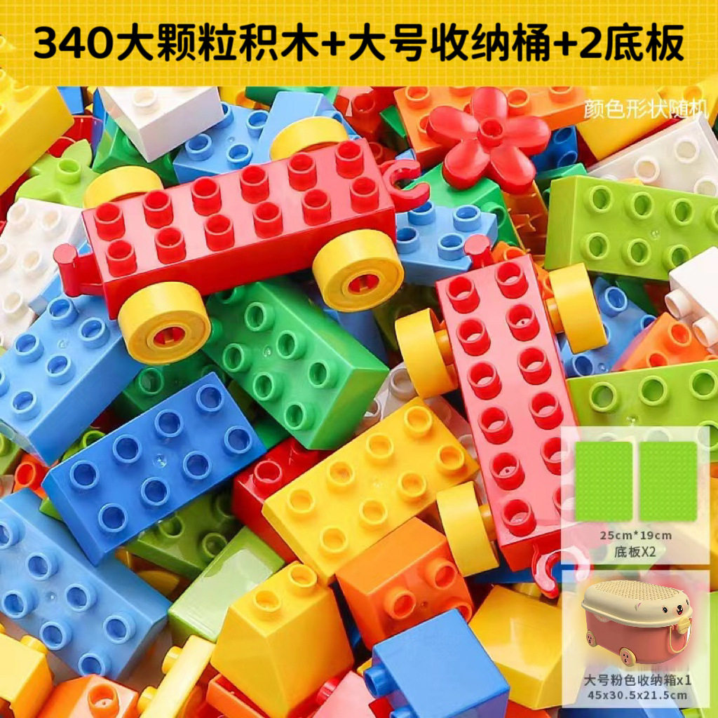 340大粒 + 大型ウサギ収納桶 + 2底板