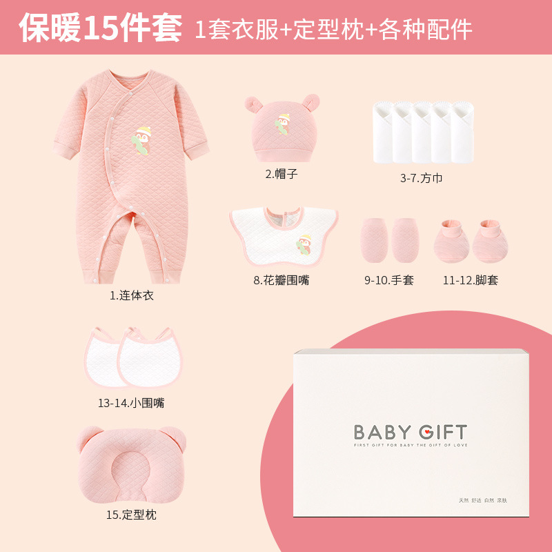 あったかパウダー15個セット