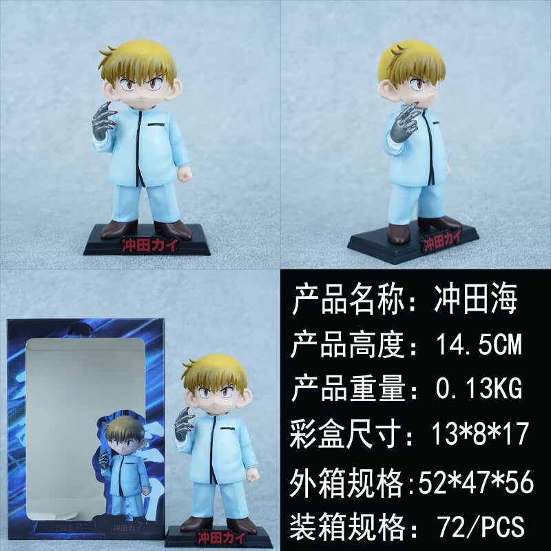 GK四輪駆動ブラザーズ 海沖田(カラーボックス) 14.5cm