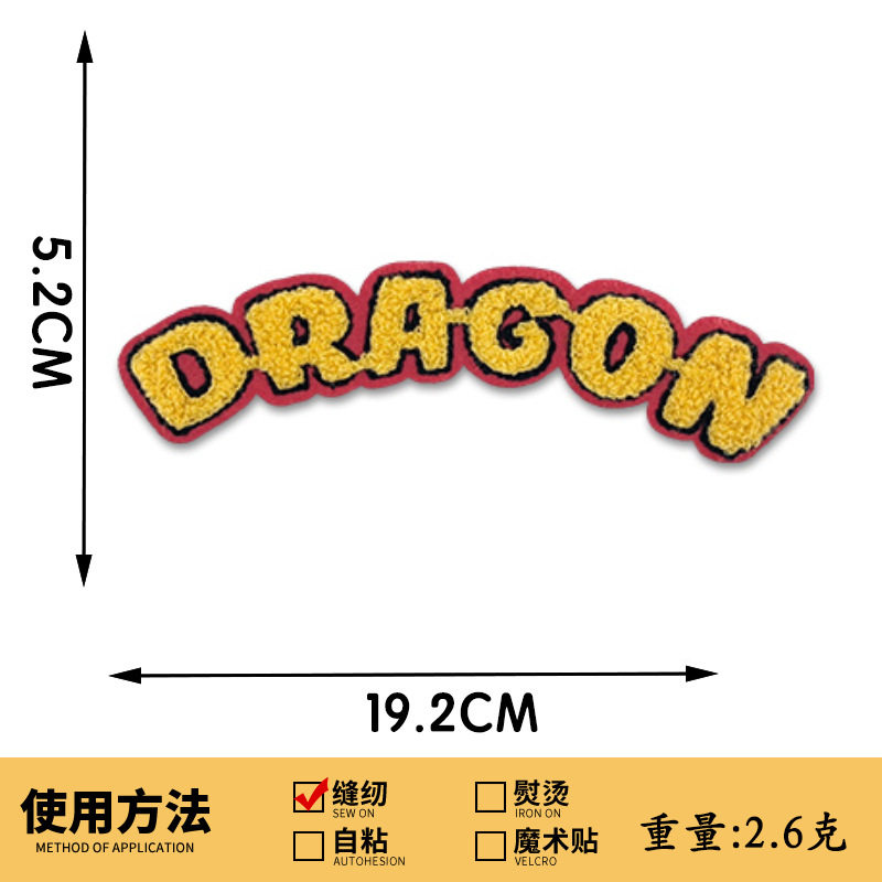 1129# DRADRAGON イエロー 英語