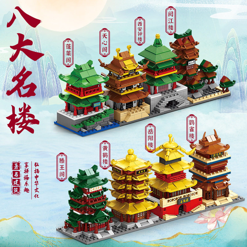 8973—8大名楼 8箱1セット【1箱価格】8発セット