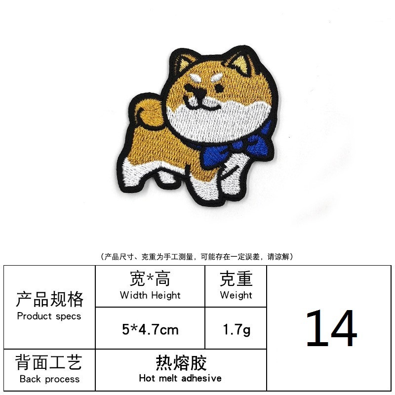 14 # 蝶結び柴犬 (ホットメルト)