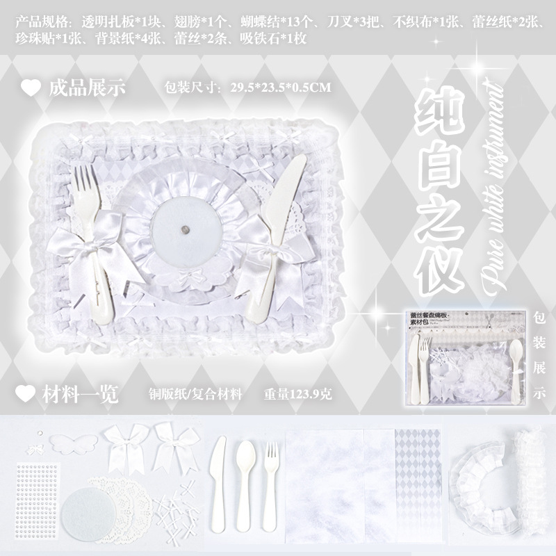 【第8話】純白の楽器