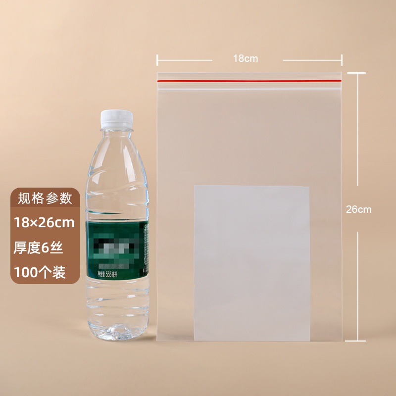 【8.2号】18×26cm×6 シルク(赤縁100枚)×透明