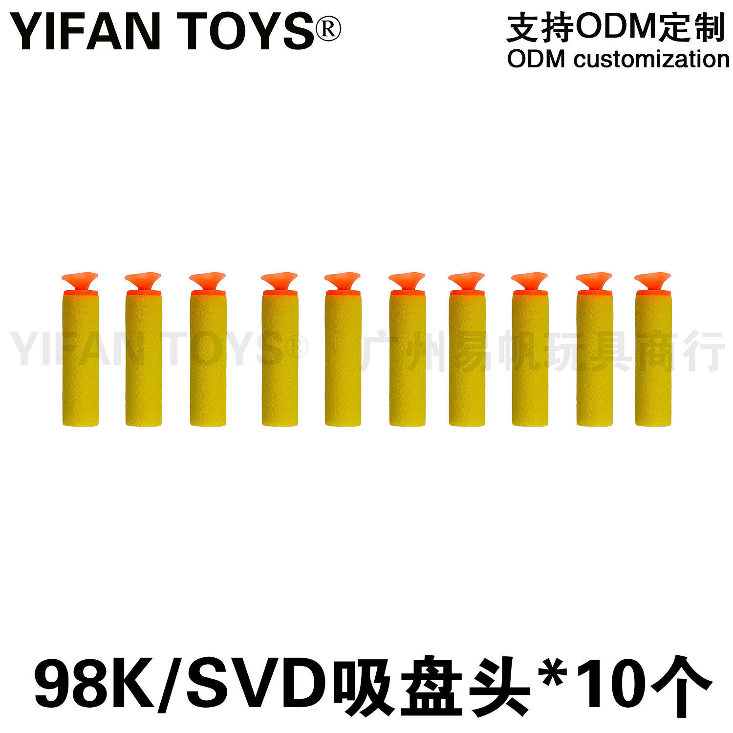 98k/svd/m24吸盤ソフト弾10発