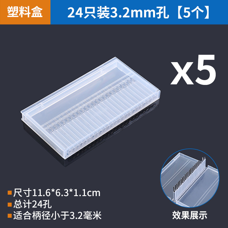 3.2mm穴 24個入りプラ箱【5個】