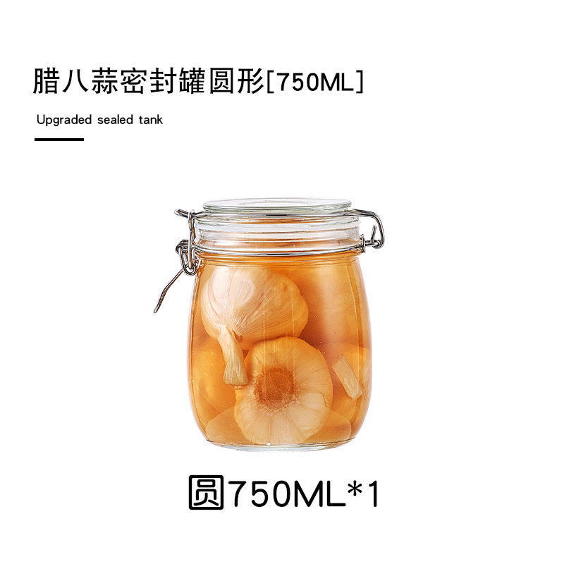 ラウンド 750ML シングル