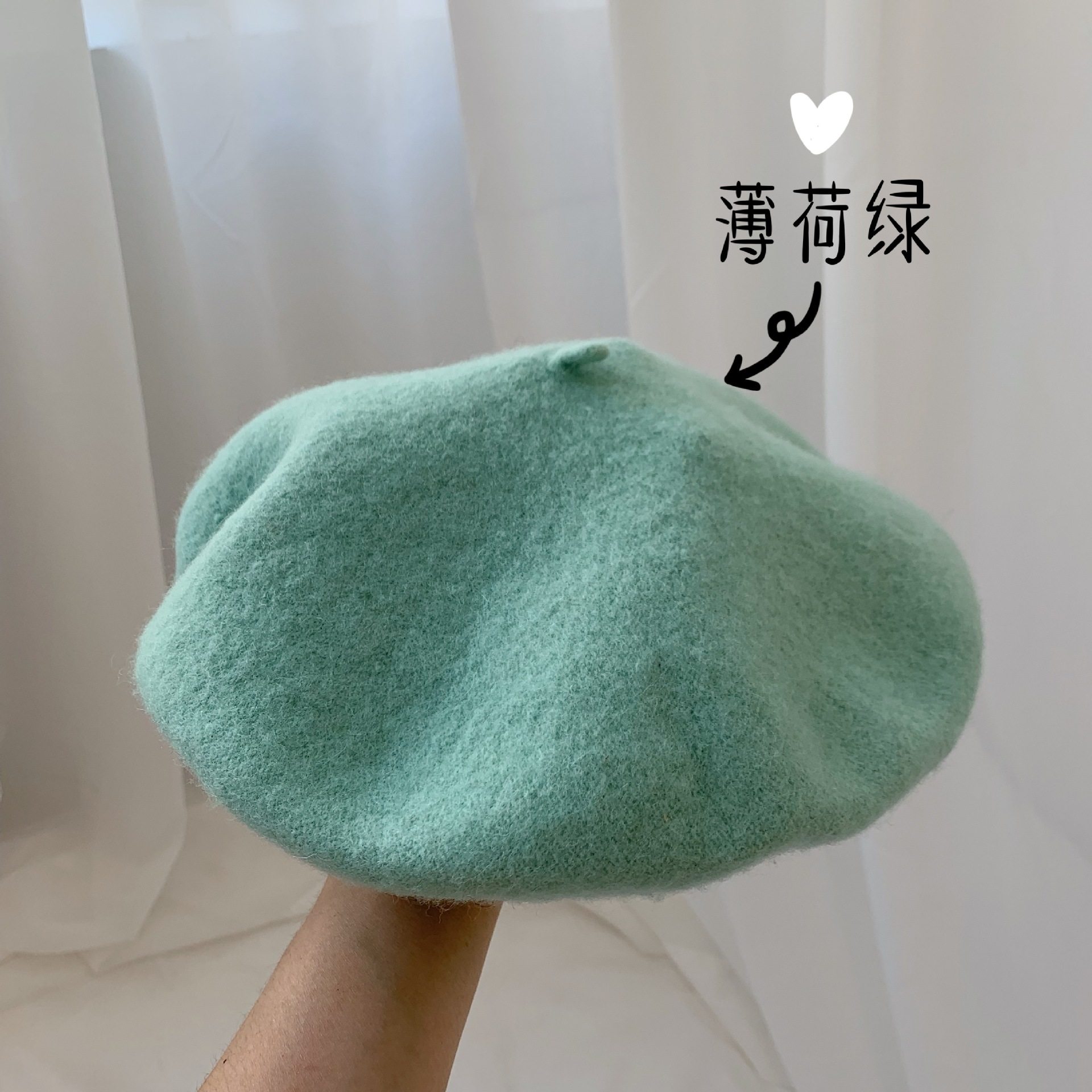 ミントグリーン