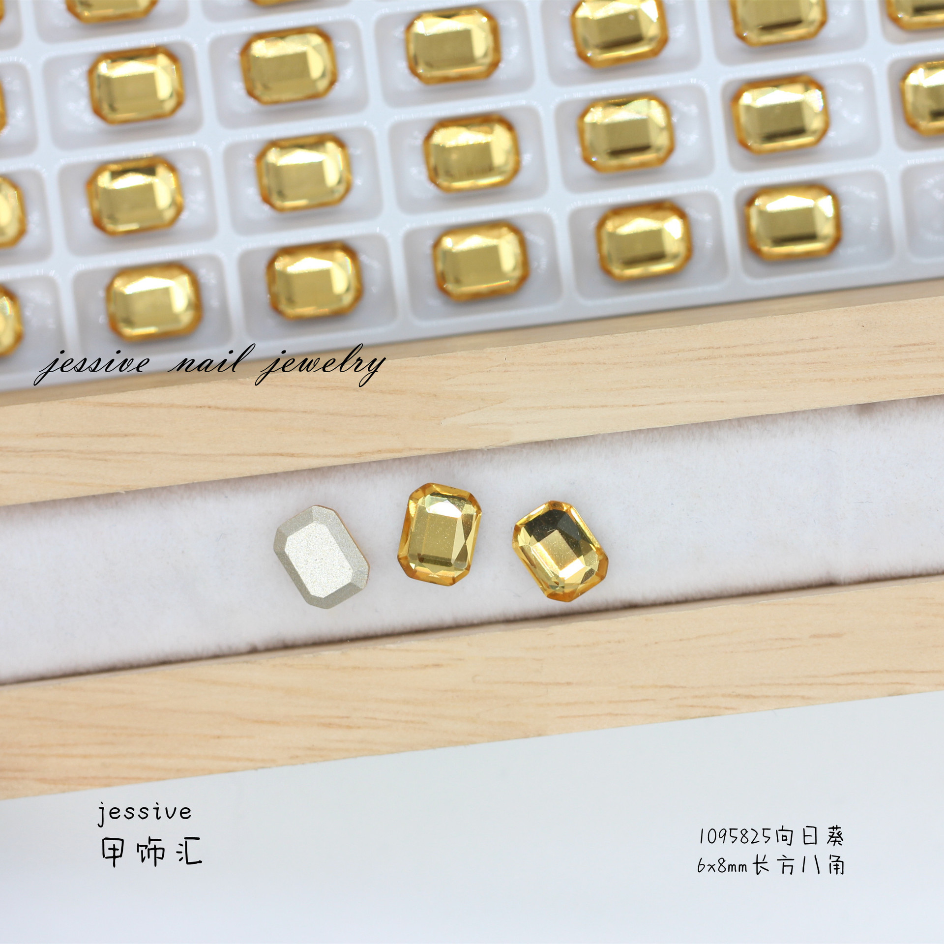 1095825 ひまわり 6*8mm (K9)