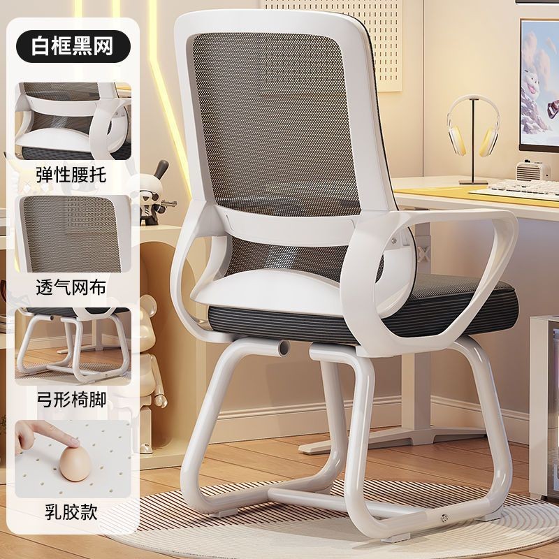 弓型モデル-【第三世代】白フレーム黒メッシュ-高品質ラテックス