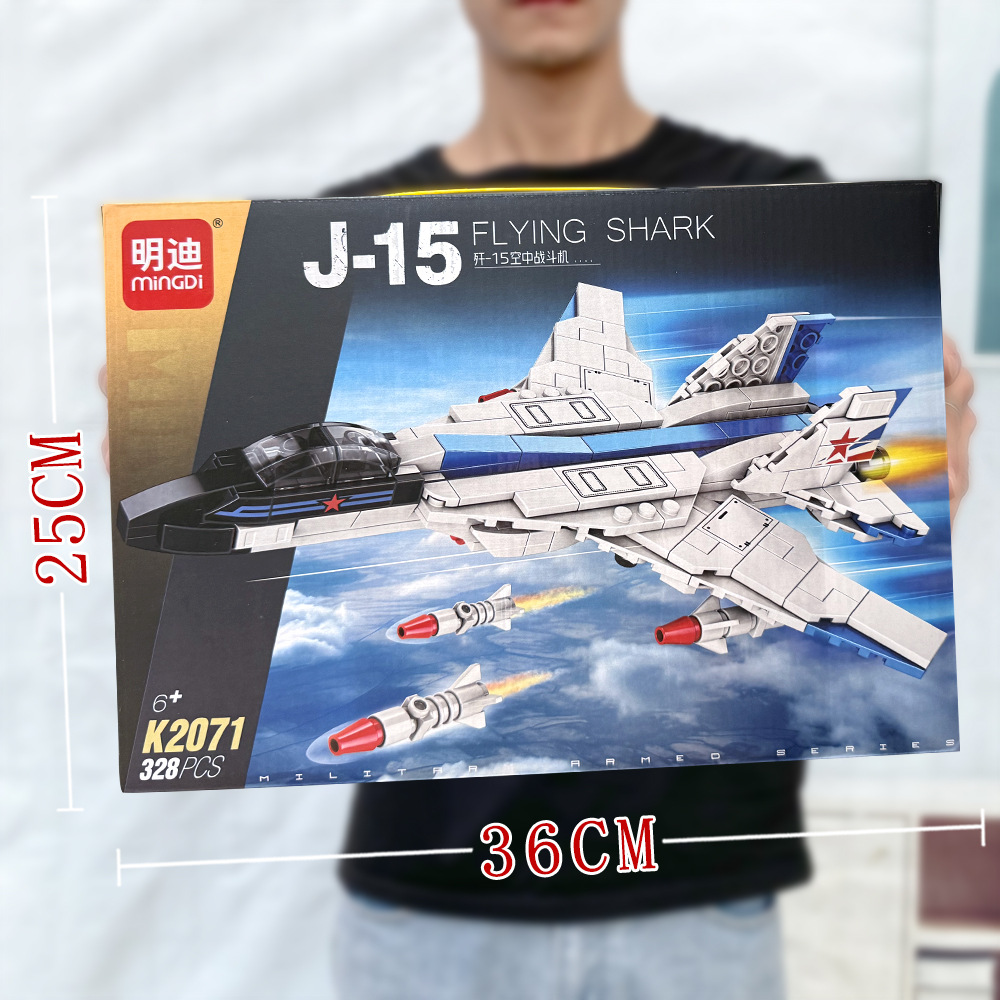 K2071ファイター【317PCS】