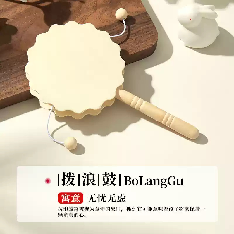 (ログスタイル) ガラガラ【フリーランス】