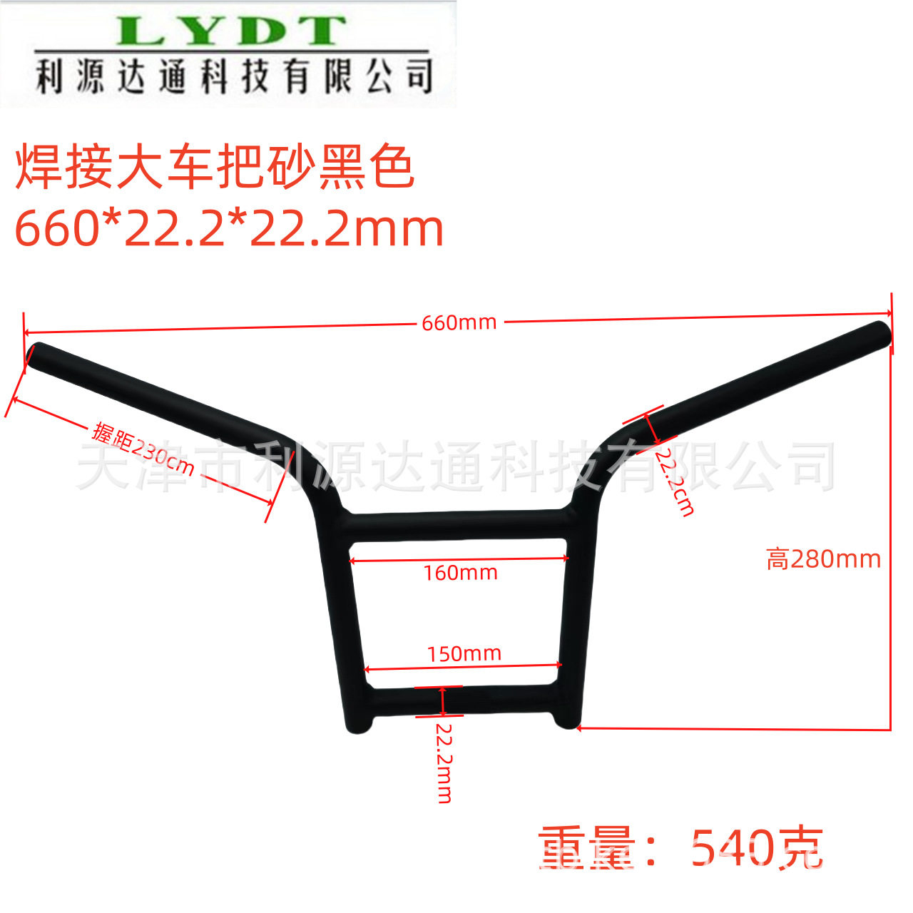 サンドブラック 660×22.2×22.2