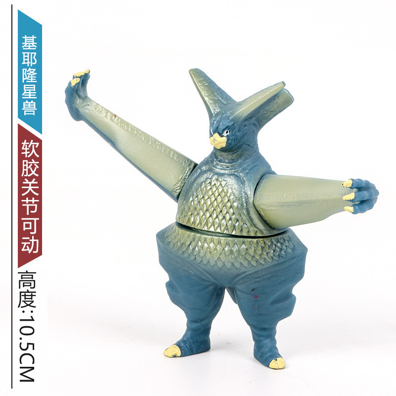 スモールキエロンスタービースト38