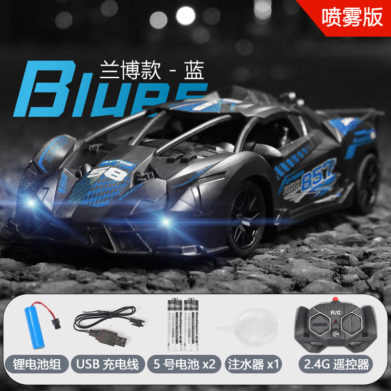 スプレー版ランボーブルー-1電池 (5番電池なし)