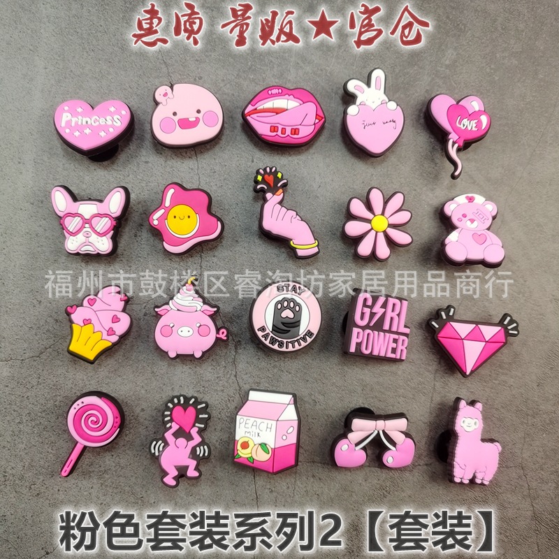 ピンク2号 20個入