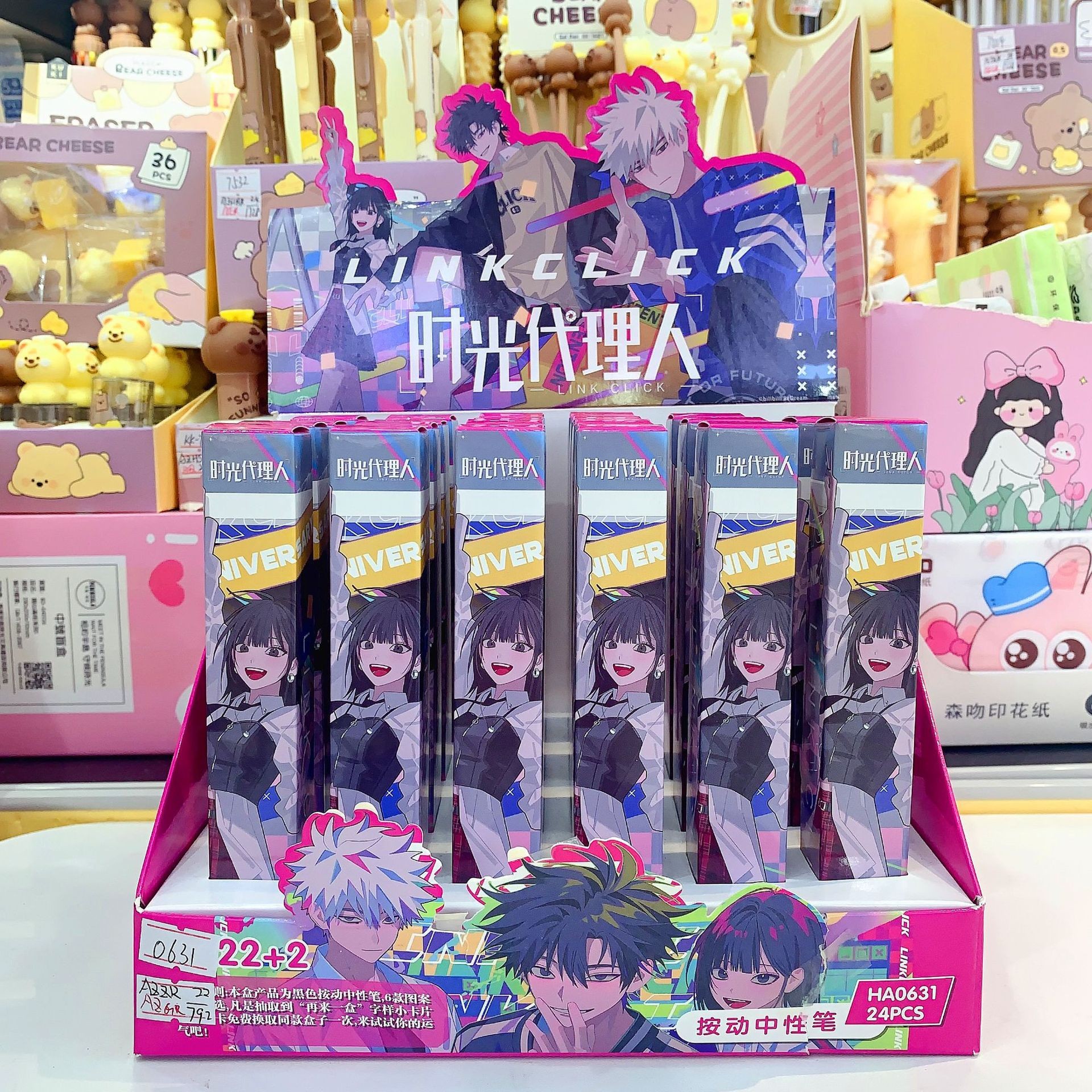 HA0631 タイムエージェント ブラインドボックス