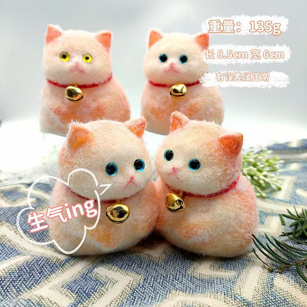 オレンジ色の猫【付属品なし】