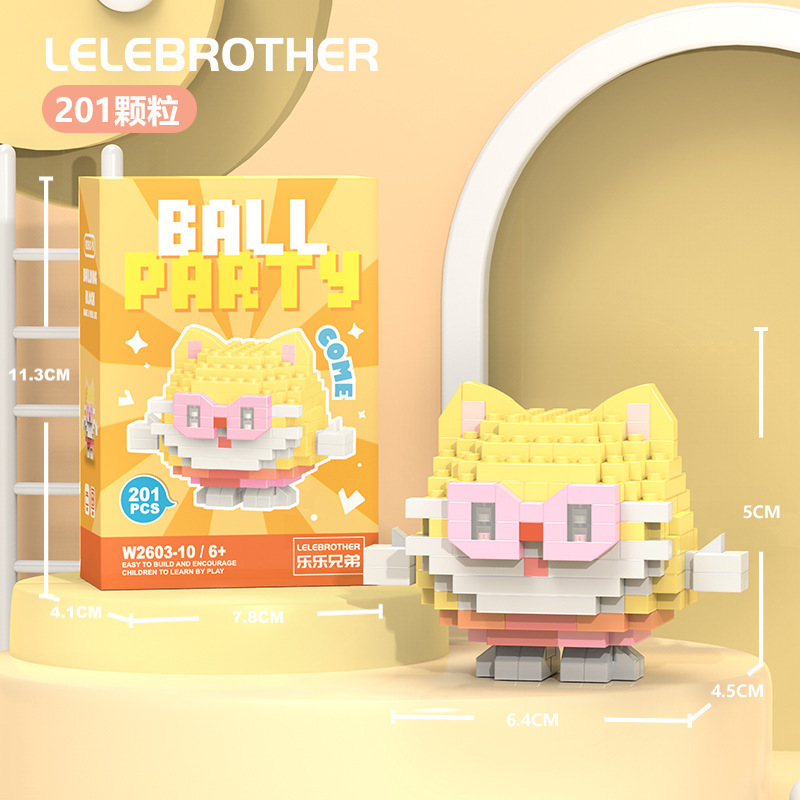 VV2603-10 キャット/201PCS