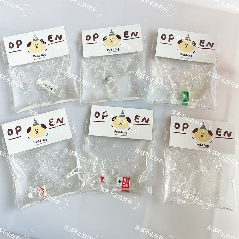 白湯ピンチバッグ（ミックススタイル）