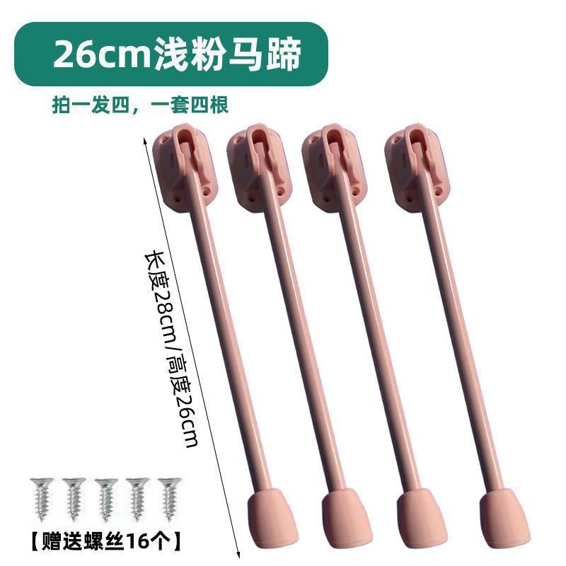 馬蹄脚 ピンク 28cm 4本セット ネジ付き