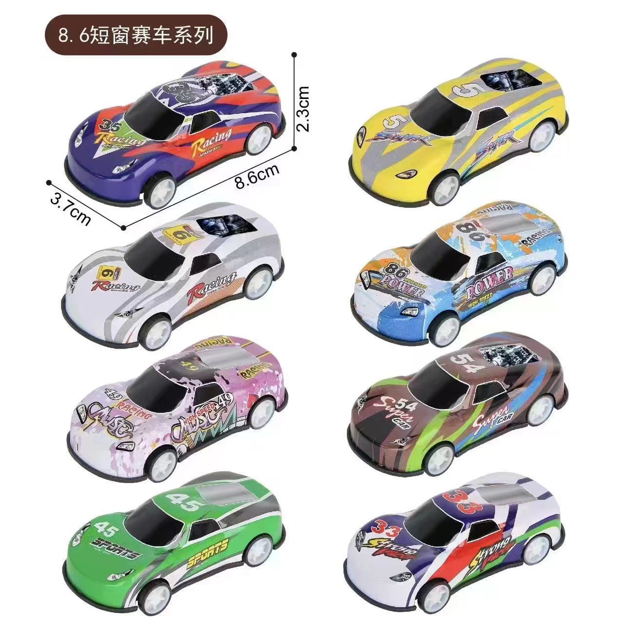 8.6短窓レースリターン車 (裸車1台混発)