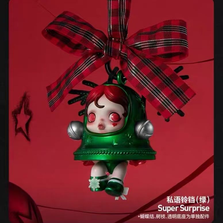 ウィスパリングベル グリーン (箱は開けましたが袋は未開封)