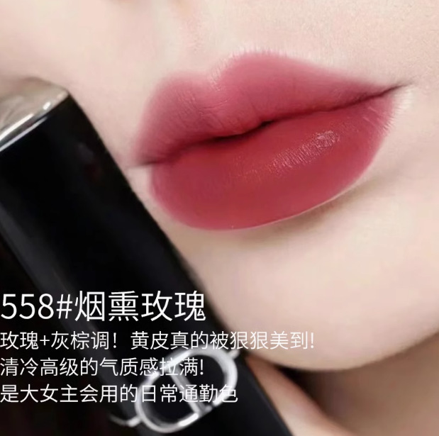 新しい磁気 558 ベルベット#