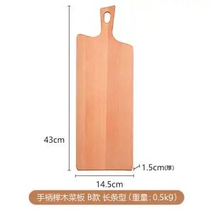 43*14.5*1.5cm