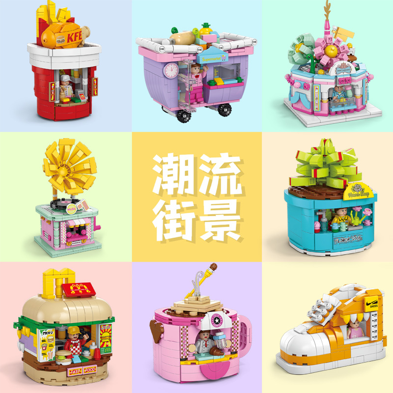 トレンドストリートビューの組み合わせ