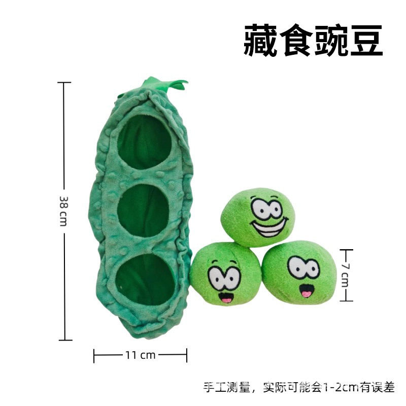 新しい隠しエンドウ豆