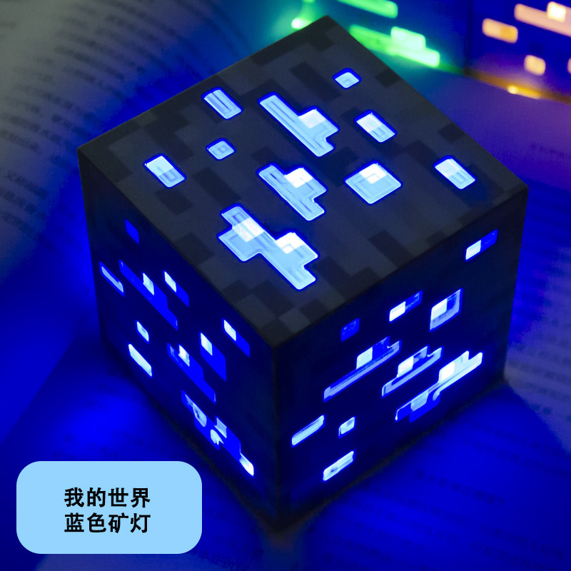 充電式ブルーマイニングランプ
