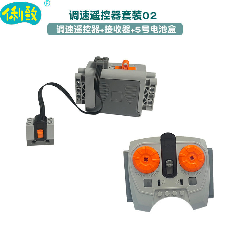 速度調整セット+単三電池ボックス