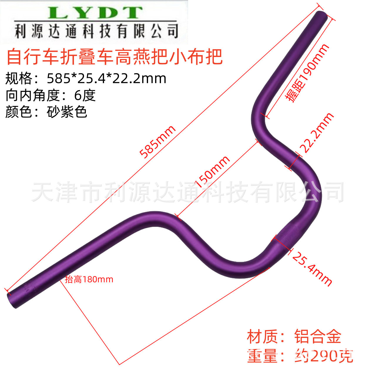 サンドパープル