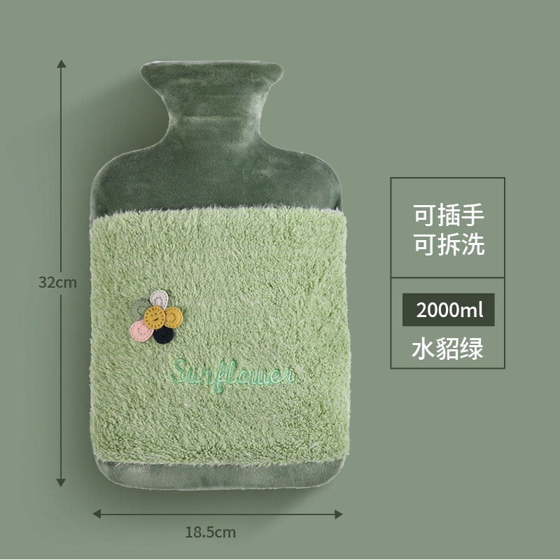 ミンクグリーン