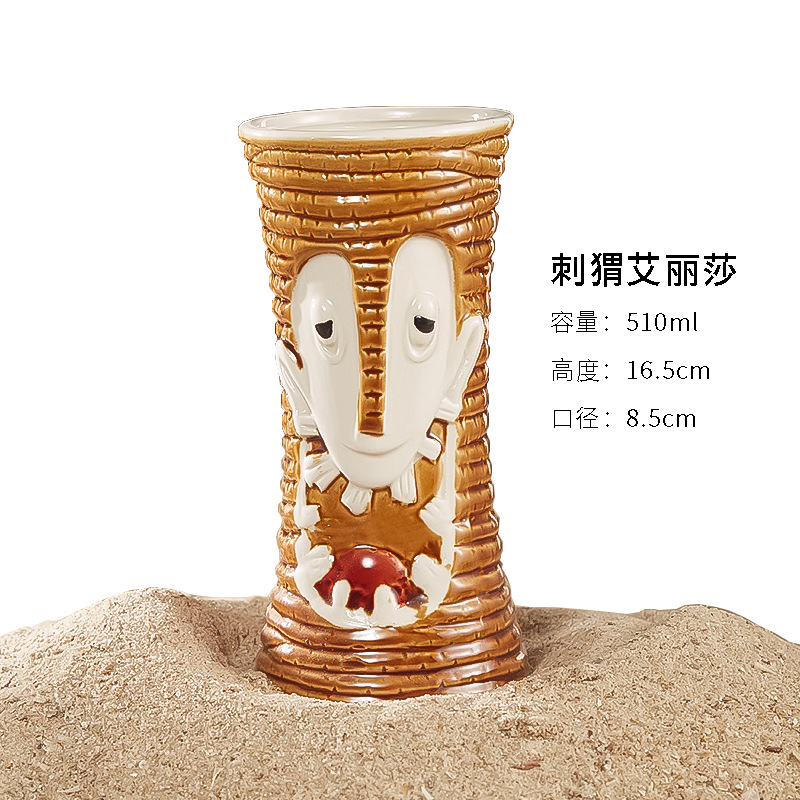 ハリネズミエリシャ510ml