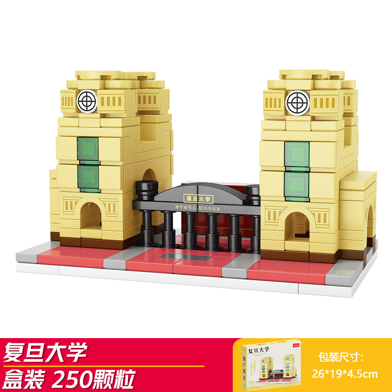 9128-4 フダン大学 250個