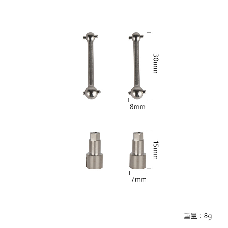 LA0049S LD1802金属プロペラシャフト (2PCS)
