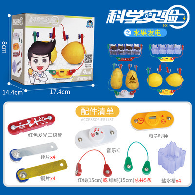 フルーツコーラ塩水発電