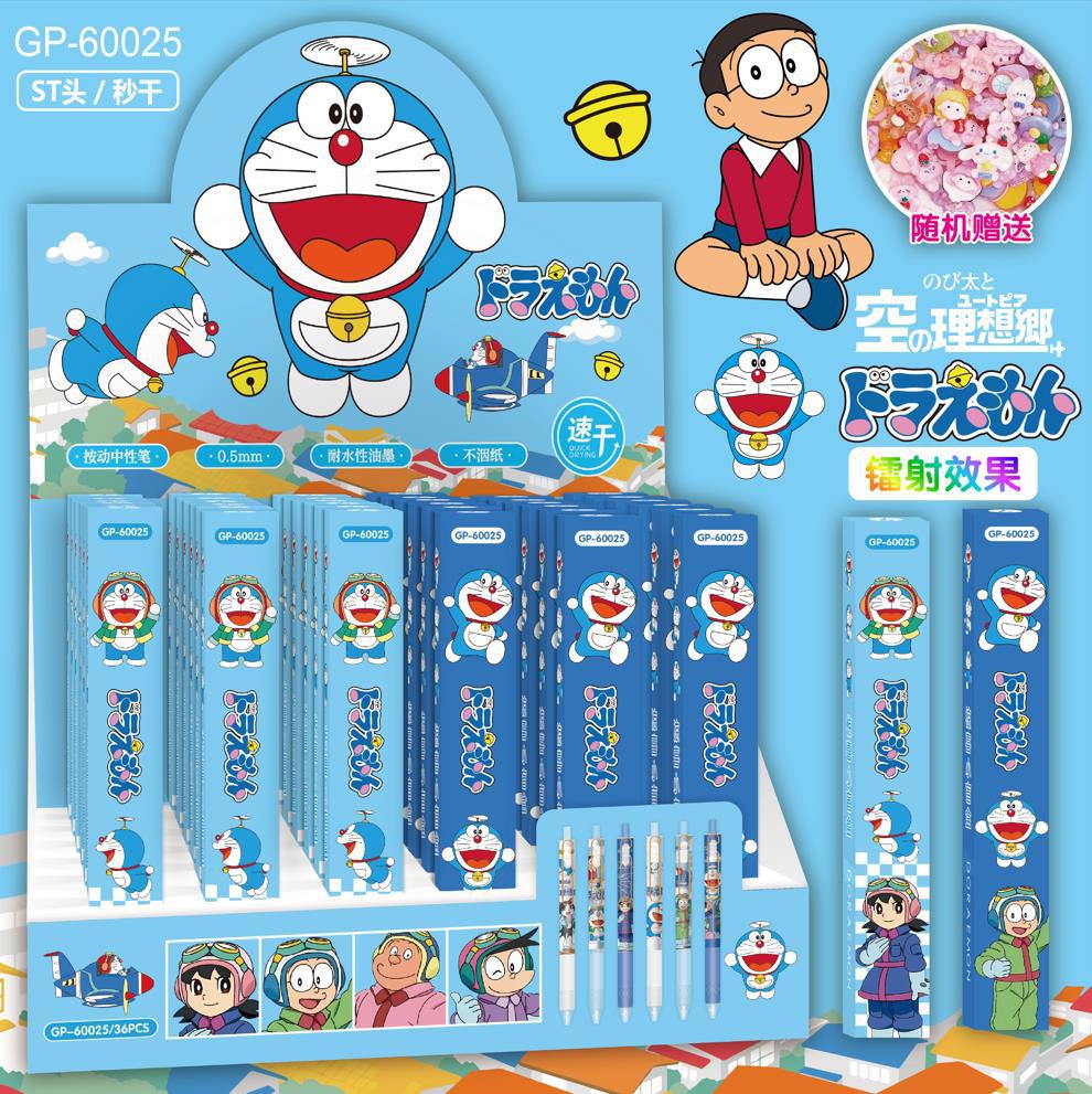60025 ドラえもん（単品価格）